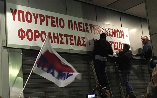 pame-ypoik-allagi-onomatos