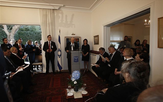 presbeia-israil-brabeusi-ellinon-rouben-riblin