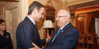 Ενέργεια, τουρισμός και τεχνολογία στη συνάντηση Ρίβλιν – Μητσοτάκη