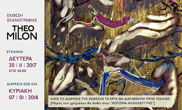 skanografia-