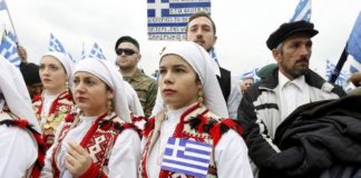 Συλλαλητήριο για τη Μακεδονία στο Σύνταγμα στις 4 Φεβρουαρίου