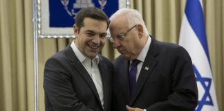 Σε Προεδρικό Μέγαρο και Μαξίμου τη Δευτέρα ο πρόεδρος του Ισραήλ