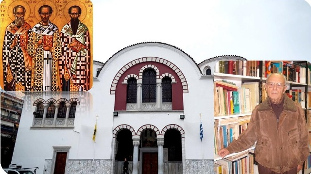 καραθανασης