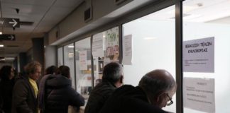 Μητρώο Πολιτών: Αλλάζει ριζικά φιλοσοφία και τρόπος οργάνωσης στοιχείων
