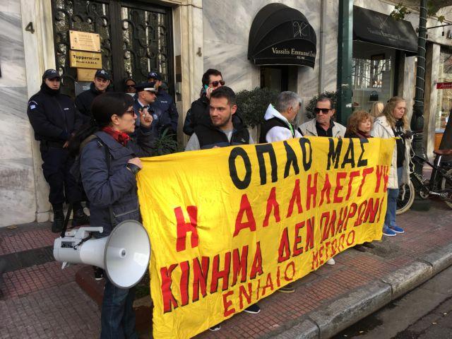 πλειστηριασμοι
