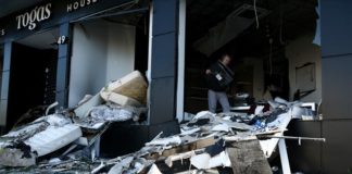 Σοβαρές ζημιές από ισχυρή έκρηξη σε κατάστημα υφασμάτων