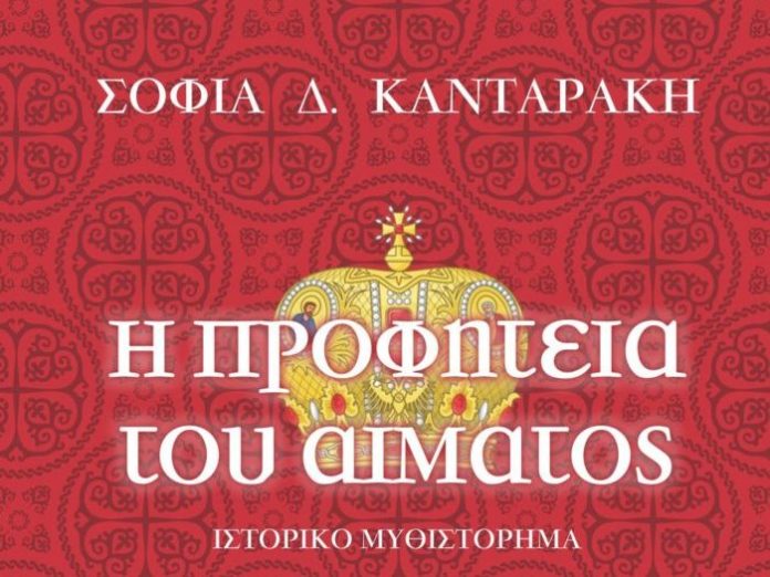 kantaraki