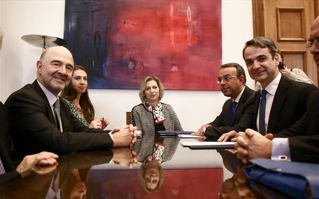 mitsotakis-moskobisi