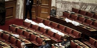 Μπάζει νερά η Βουλή – Κάλυψαν τα μικρόφωνα