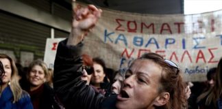 Συγκέντρωση σχολικών καθαριστριών στο υπουργείο Εργασίας