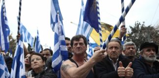 Συγκεντρώσεις διαμαρτυρίας κατά της Συμφωνίας των Πρεσπών