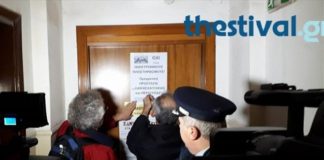 Θεσσαλονίκη: «Ντου» κατά των πλειστηριασμών στον Συμβολαιογραφικό Σύλλογο