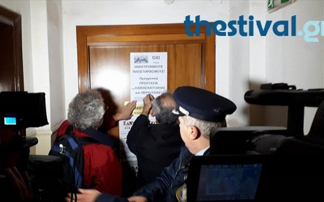 thessaloniki-ntou-kata-ton-pleistiriasmon-ston-sumbolaiografiko-sullogo