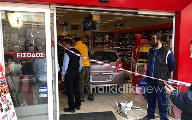xalkidiki-eisboli-autokinitou-se-souper-market-mia-traumatias