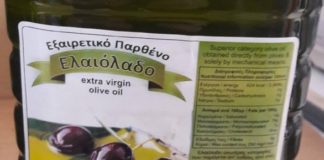 Στα δίχτυα του ΕΦΕΤ κύκλωμα νοθευμένου ελαιολάδου