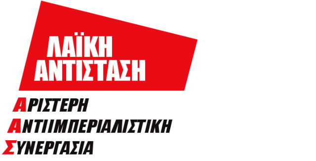 imperialistiki