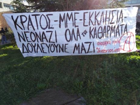 pano-kata-tou-ambrosiou