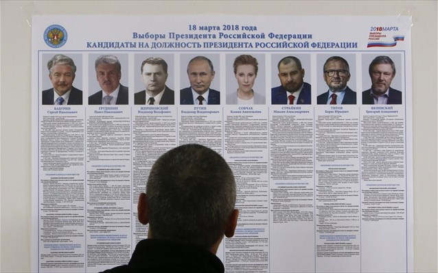 rosia-proedrikes-ekloges