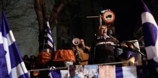 Θεσσαλονίκη: Συγκέντρωση συμπαράστασης στους Έλληνες στρατιωτικούς