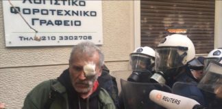 Τραυματισμός δημοσιογράφου στα επεισόδια για τους πλειστηριασμούς