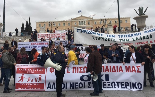triteknoi-sugkentrosi-omospondias-polumelon-oikogeneion-me-tria-tekna-suntagma
