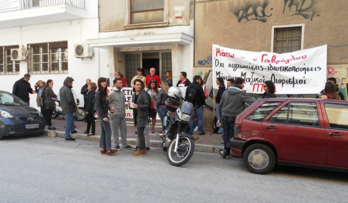 ΔΑΣΚΑΛΟΙ ΠΡΩΤΟΒΑΘΜΙΑ