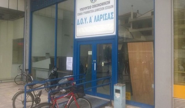 δου λαρισας