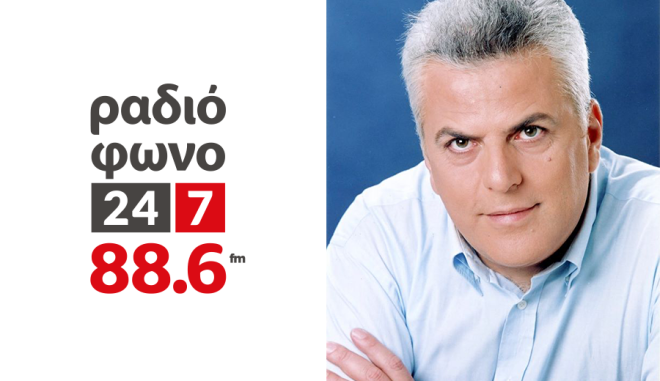 σκουρης