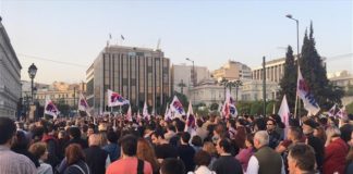 Αντιπολεμικό συλλαλητήριο του ΠΑΜΕ