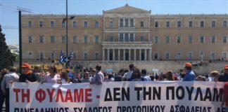 Συγκέντρωση εργαζομένων της ΔΕΗ έξω από τη Βουλή