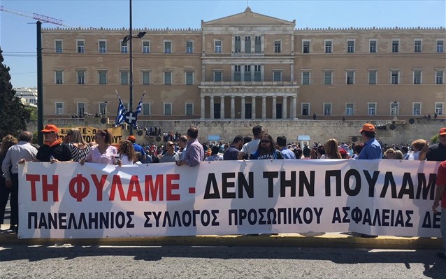 dei-sugkentrosi-ergazomenon-tsantes-me-ligniti