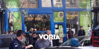 Θεσσαλονίκη: Έληξε το επεισόδιο στο συμβολαιογραφείο