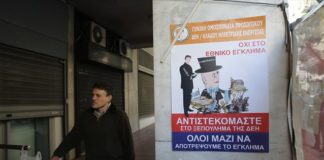Από τη Δευτέρα οι 48ωρες επαναλαμβανόμενες απεργίες της ΓΕΝΟΠ