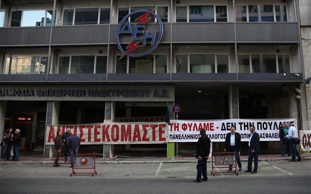 genop-diamarturia-katalipsi-sta-kentrika-tis-dei