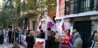 Έληξε η κατάληψη του ΠΑΜΕ στο κτήριο της ΓΣΕΕ