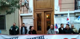 Κατάληψη του ΠΑΜΕ στα γραφεία της ΓΣEΕ