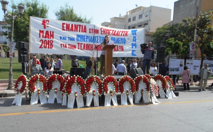 Μαζική η συγκέντρωση του ΠΑΜΕ για την Πρωτομαγιά στο Βόλο - Υποτονική αυτή του Εργατικού Κέντρου