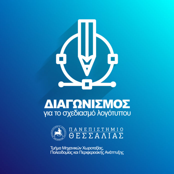 LogoContest diagonismos