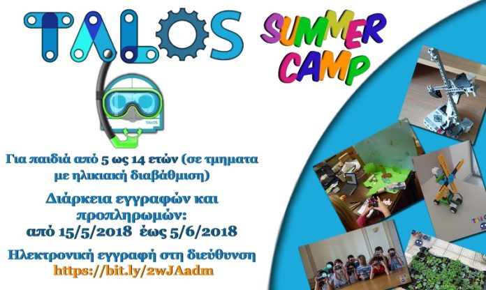 Talos_SUMMER-2018_Poster