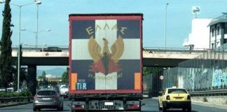 Όνειδος: Νταλίκα κυκλοφορεί στον Κηφισό με το πουλί της Χούντας