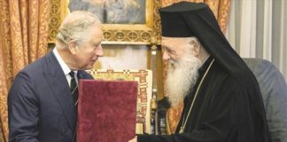 Εύσημα από τον πρίγκιπα Κάρολο για τη συμβολή της Εκκλησίας