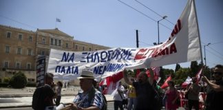 Απεργία ΓΣΕΕ-ΑΔΕΔΥ: Στο δρόμο οι εργαζόμενοι