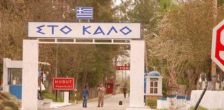Έβρος: Σύλληψη Τούρκου στις Καστανιές