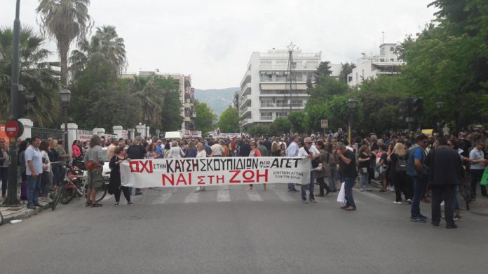 ΒΟΛΟΣ-ΣΥΛΛΑΛΗΤΗΡΙΟ ΑΓΕΤ