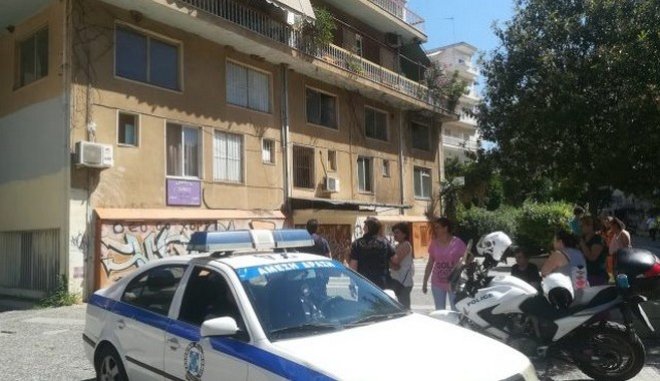 agrinio