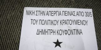 Θεσσαλονίκη: Έφοδος στο κέντρο όπου στεγάζεται το προξενείο των ΗΠΑ