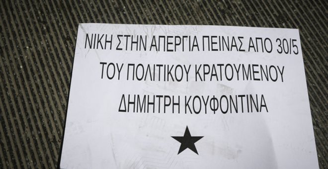 koufontinas-feig-bolan