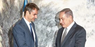 Οικονομία και ενέργεια στη συνάντηση Μητσοτάκη – Νετανιάχου