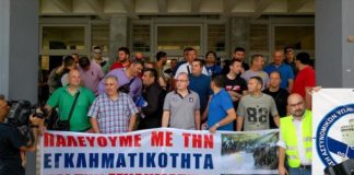 Θεσσαλονίκη: Διαμαρτυρία αστυνομικών έξω από το δικαστικό μέγαρο