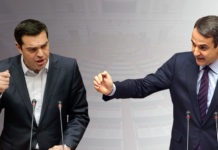 ΕΛΑΣ: Μητσοτάκης ο αντισυστημικός